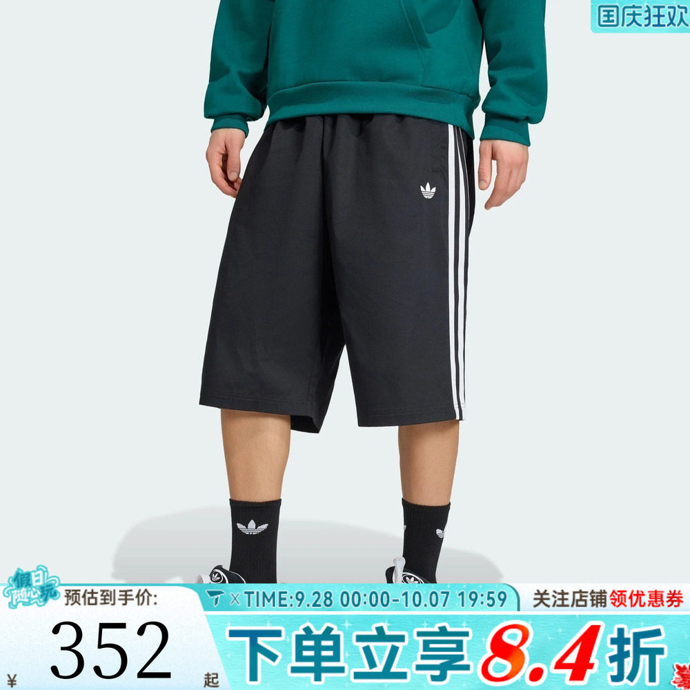 滔搏adidas阿迪达斯三叶草男子跑步健身运动休闲短裤中裤KR1389