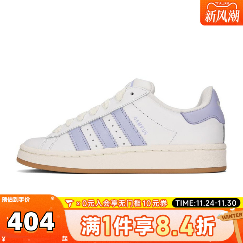adidas阿迪三叶草中性CAMPUS 00S WORI-CLASSIC运动休闲鞋JQ7768