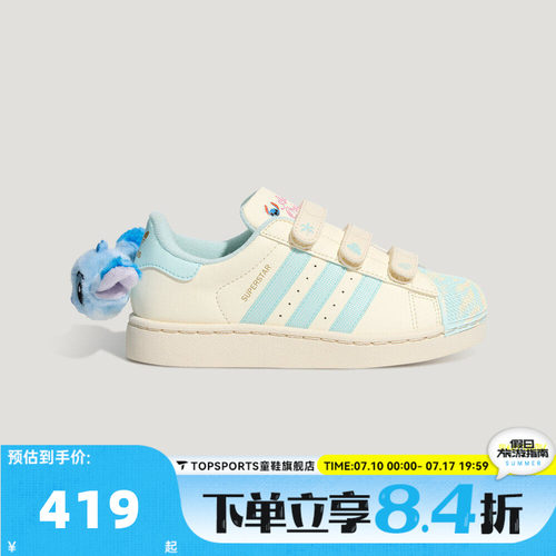 adidas阿迪达斯三叶草小童贝壳头迪士尼史迪奇联名休闲鞋KZ7302