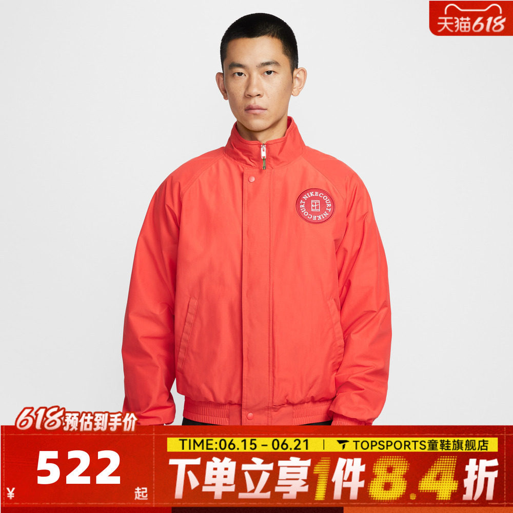 滔搏NIKE耐克男子运动健身夹克外套HQ1745-673