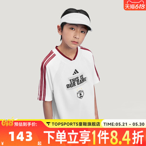adidas阿迪达斯男大童复古足球风三条纹运动休闲短袖T恤KG7828