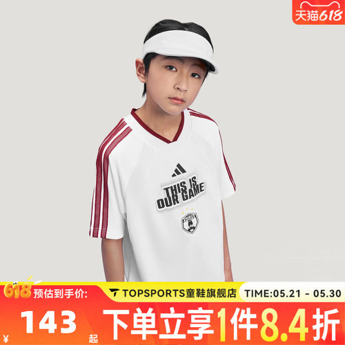 adidas阿迪达斯男大童复古足球风三条纹运动休闲短袖T恤KG7828