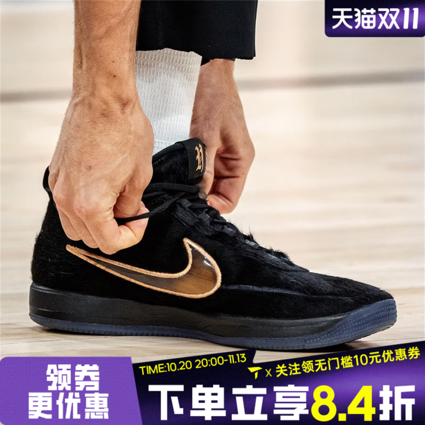 NIKE耐克男子BOOK 2 HH EP布克运动训练实战篮球鞋IX1833-001