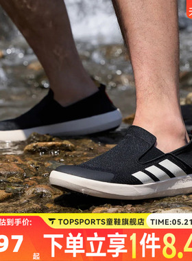 adidas阿迪达斯中性清风溯溪鞋户外一脚蹬排水运动休闲鞋JI3502