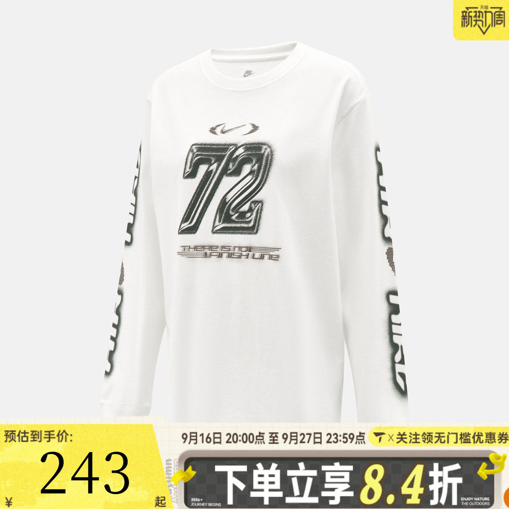 NIKE耐克女子AS  NSW  CLSC LS BF 运动休闲长袖T恤IM6403-100