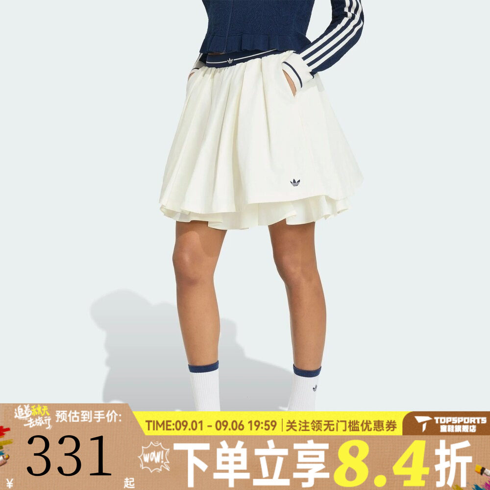 滔搏adidas阿迪达斯三叶草女子学院风运动休闲半身裙百褶裙KX6886