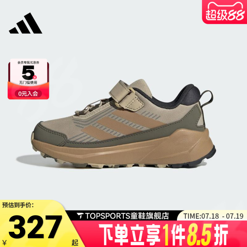 adidas阿迪达斯男小童TERREX TRAILMAKER 2 CF K运动休闲鞋JS0498