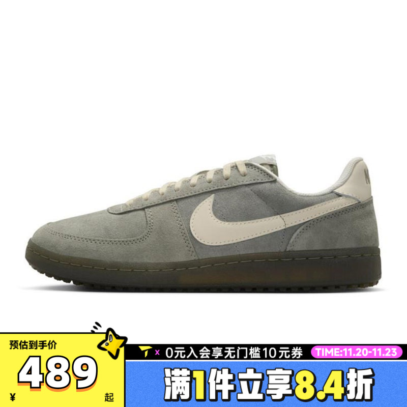 NIKE耐克男子NIKE FIELD GENERAL运动休闲鞋IF0666-300