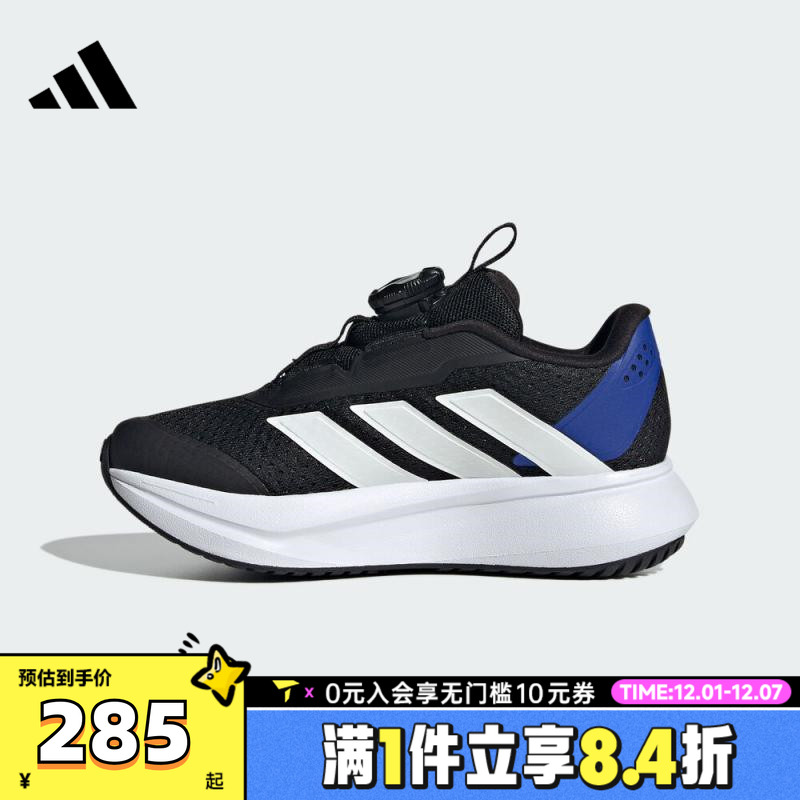 adidas阿迪达斯童鞋男童鞋子小童跑步鞋女童旋钮网面运动鞋HP3596