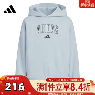 adidas阿迪达斯男大童JK HOODY无帽运动卫衣KC1549