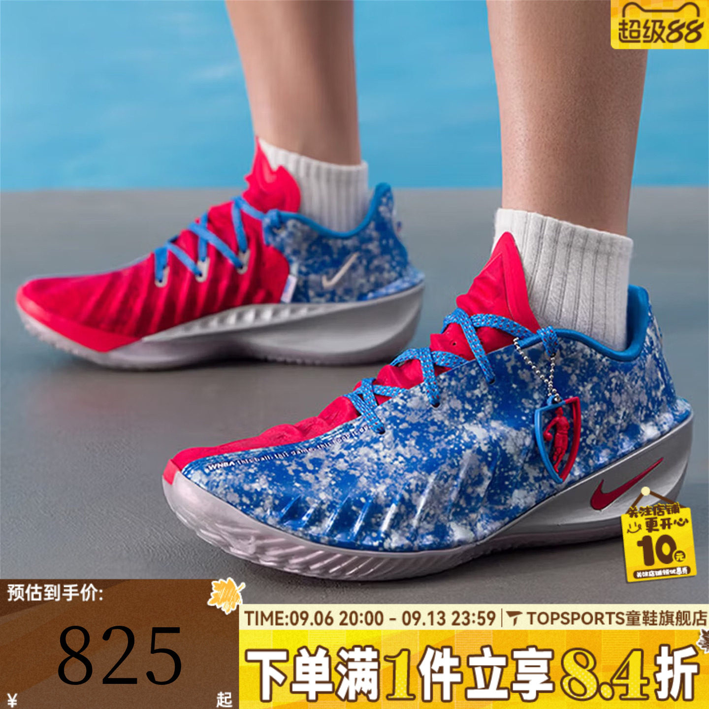 NIKE耐克男子G.T. CUT 4 WNBA 30TH EP运动训练篮球鞋II7531-400