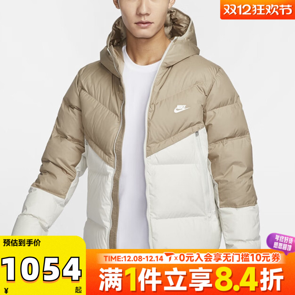 NIKE耐克男子SF WR 650-D FLD HD JKT运动休闲羽绒服DV1132-247