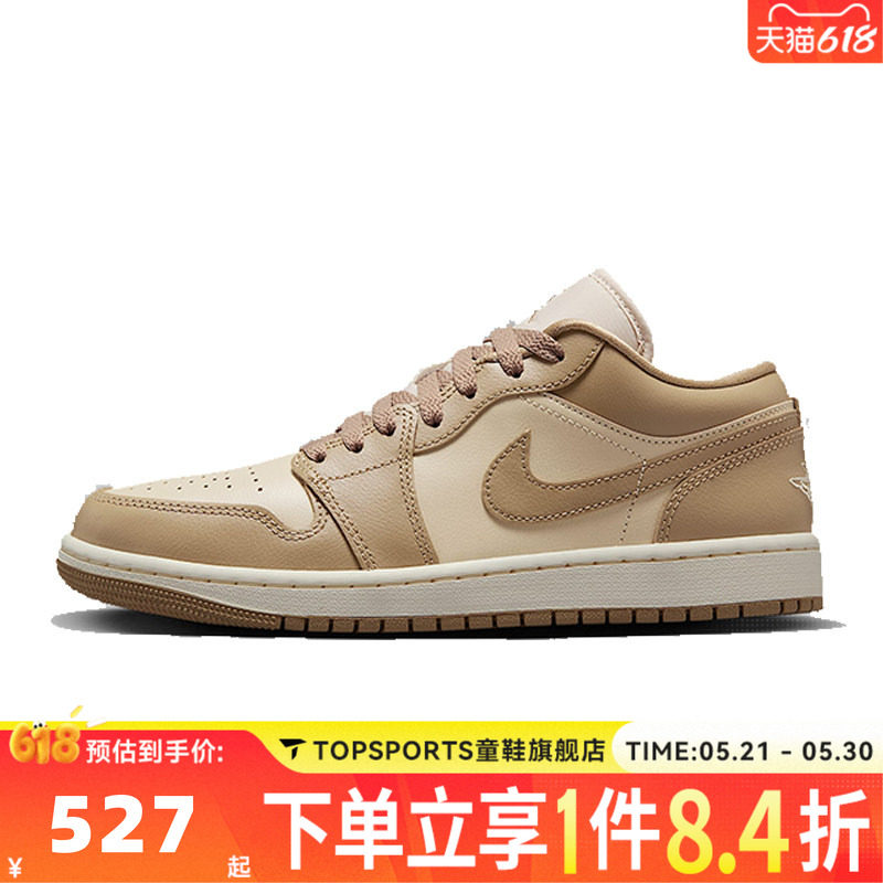 NIKE耐克乔丹aj1女鞋JORDAN 1低帮板鞋运动训练篮球鞋DC0774-203
