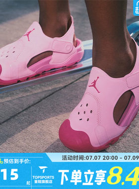 NIKE耐克小童JORDAN OTDR SANDAL (PS)运动休闲凉鞋HV8552-600
