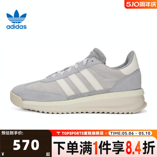 adidas阿迪达斯三叶草中性SL 72 RTNORI-RUNNING运动休闲鞋IH5558