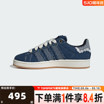 adidas阿迪达斯三叶草中性CAMPUS 00s经典运动休闲鞋面包鞋HQ9261