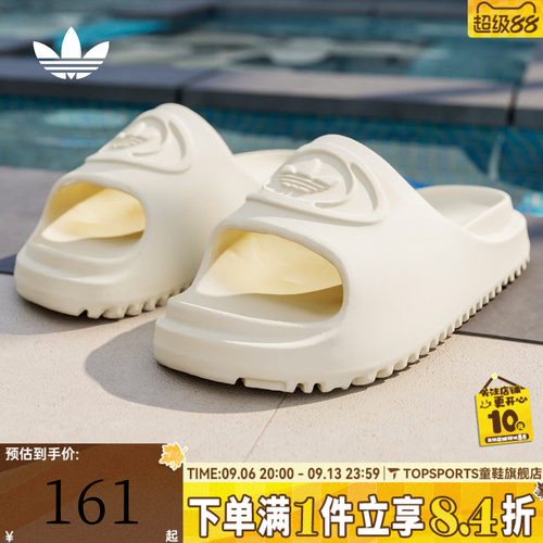 adidas阿迪达斯三叶草中性CAMPUS 00S SLIDE W运动休闲拖鞋IH1627
