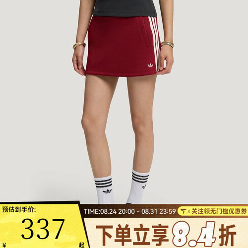 滔搏adidas阿迪达斯三叶草女子KNIT SKIRT运动休闲半身裙LF4635