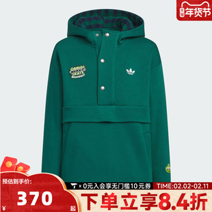 adidas阿迪达斯三叶草男大童运动休闲连帽套头衫卫衣KB5150