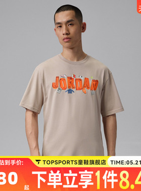 NIKE耐克JORDAN男子印花宽松运动休闲圆领短袖T恤IR6306-236