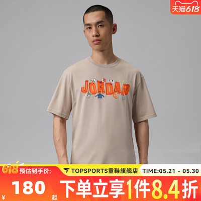 NIKE耐克JORDAN男子印花宽松运动休闲圆领短袖T恤IR6306-236