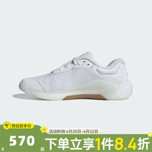 adidas阿迪达斯女子DROPSET4POWER TRAINERW运动训练跑步鞋JR4661
