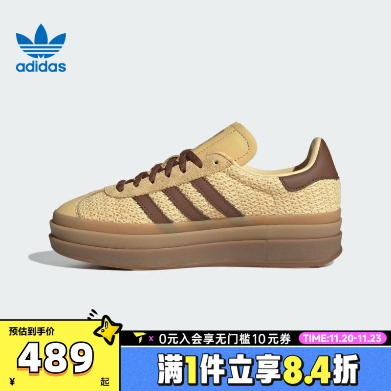 adidas阿迪三叶草中性GAZELLE BOLDWORI-CLASSIC运动休闲鞋JS3900