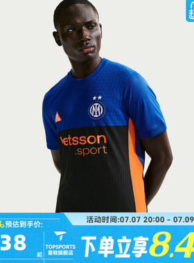 滔搏NIKE耐克男子INTER MNK DFADVJSY运动休闲短袖T恤IB3141-413