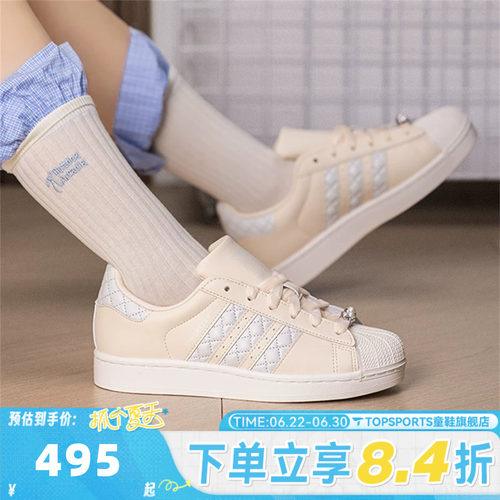 adidas阿迪达斯三叶草中性经典菱格纹贝壳头板鞋运动休闲鞋KJ7301