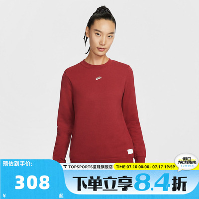 滔搏NIKE耐克女子运动休闲套头衫卫衣IQ3827-613
