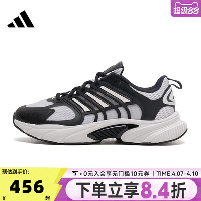adidas阿迪达斯中性CLIMACOOL VENTANIASPW FTW-运动跑步鞋JQ4902