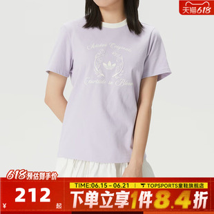 滔搏adidas阿迪达斯三叶草女子印花亲肤运动休闲短袖T恤KY5735