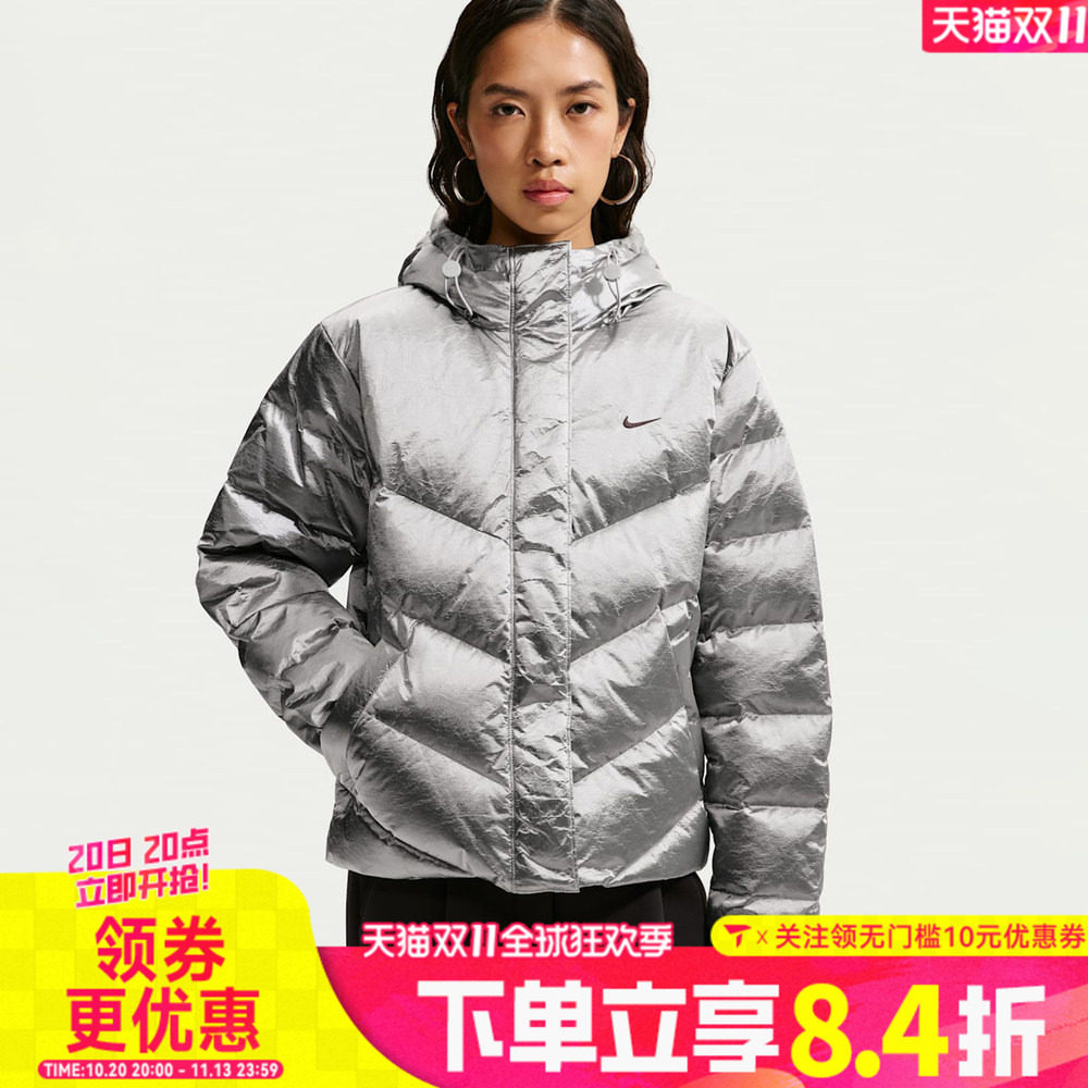 NIKE耐克女子NK TF DWN WPFR WRMR运动休闲连帽羽绒服IU0825-095