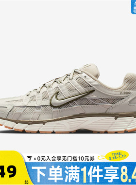 NIKE耐克女子W NIKE P-6000复古轻便运动鞋舒适休闲鞋BV1021-016