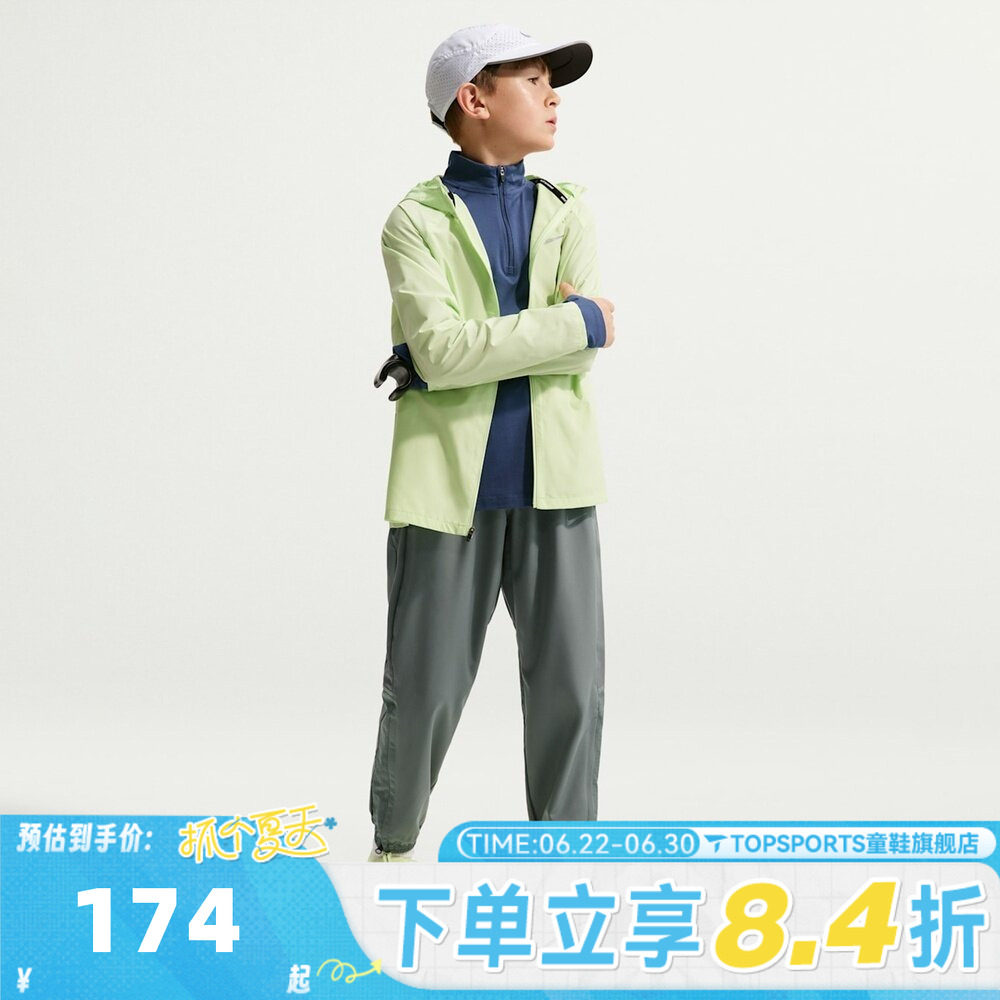 NIKE耐克大童K NK DF MILER PANT WOVEN运动休闲长裤IF2427-084