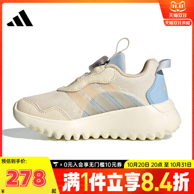 adidas阿迪达斯儿童ActiveFlex BOA 4.0 K运动训练跑步鞋IH8722