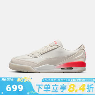 NIKE耐克男子AIR JORDAN ULTRA运动休闲鞋II3794-001
