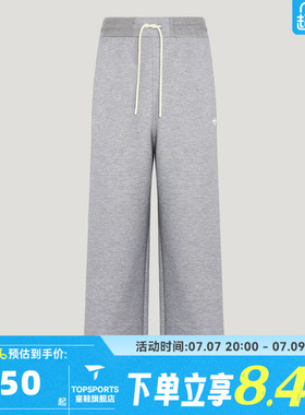 滔搏adidas阿迪达斯三叶草男子TRACK PANT M运动休闲长裤KY8484