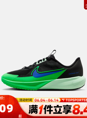 NIKE耐克大童SONIC FLY (GS)超音速号软弹运动休闲鞋FZ0017-009