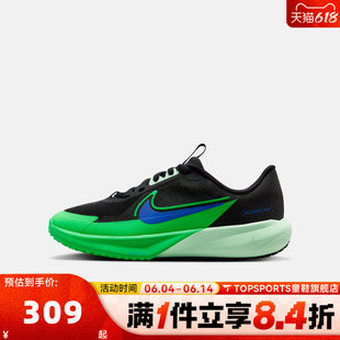 NIKE耐克大童SONIC FLY (GS)超音速号软弹运动休闲鞋FZ0017-009