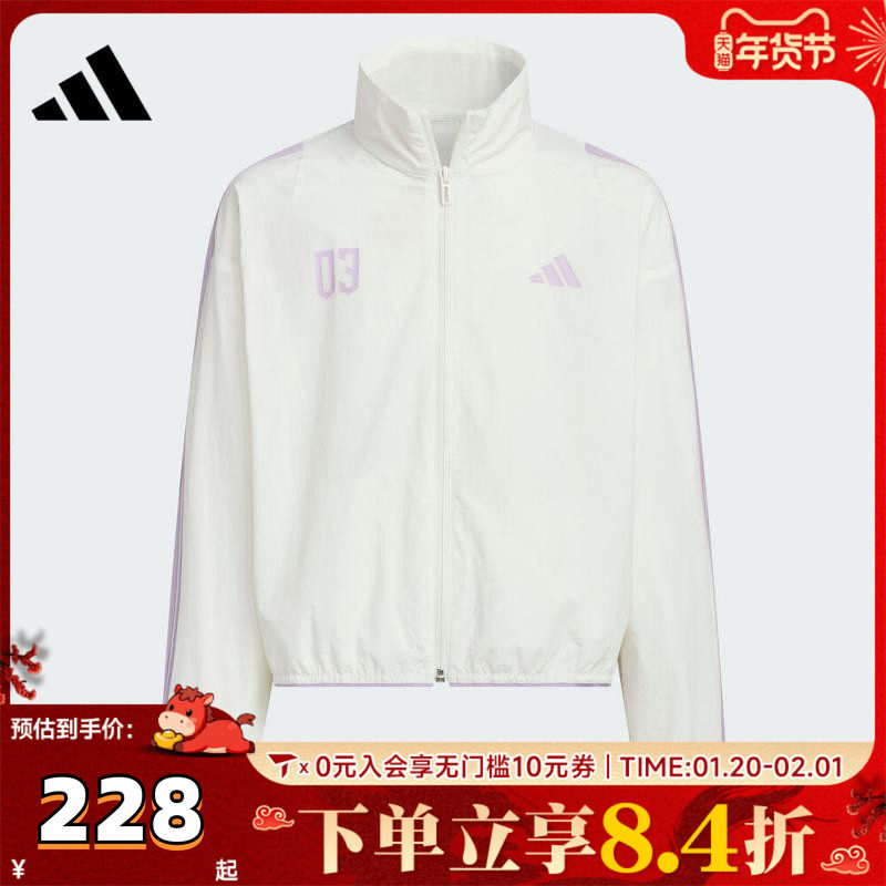 adidas阿迪达斯女大童JG BTS WV JKT梭织运动外套KC2547,童装/婴儿装/亲子装,普通外套,淘宝优惠券,粉丝福利购,淘宝优惠卷