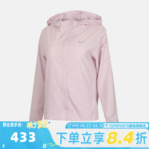 滔搏NIKE耐克女子AS W NK SWIFT RPL PKBL JKT夹克外套HQ0651-583