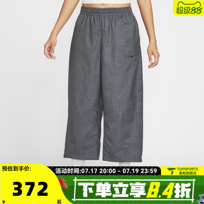 滔搏NIKE耐克女子运动休闲长裤IF5454-010