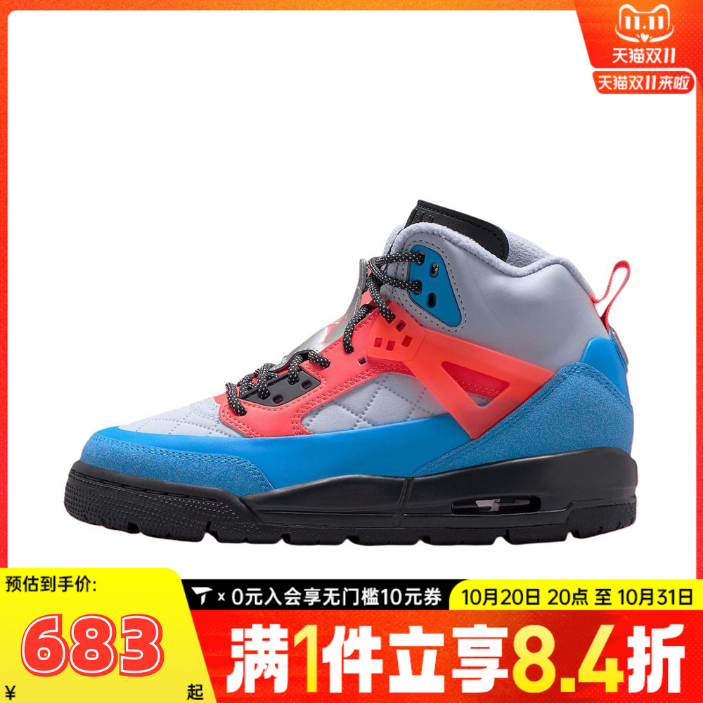 NIKE耐克男大童JORDAN SPIZIKE (GS)运动训练篮球鞋FD4653-046