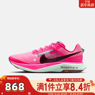 602 DX1978 NIKE耐克男子ZOOMX ULTRAFLY运动训练竞速跑步鞋