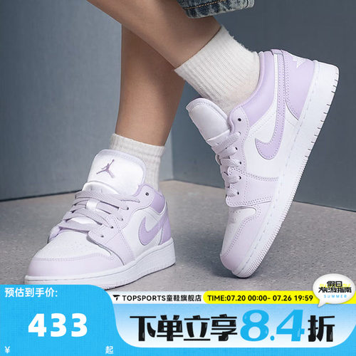 NIKE耐克大童AIR JORDAN 1 LOW (GS)运动训练篮球鞋553560-502