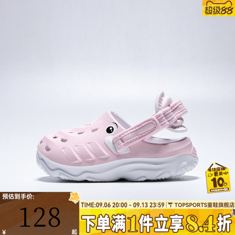 adidas阿迪达斯婴童MAXXCLOG运动休闲凉鞋KI9317