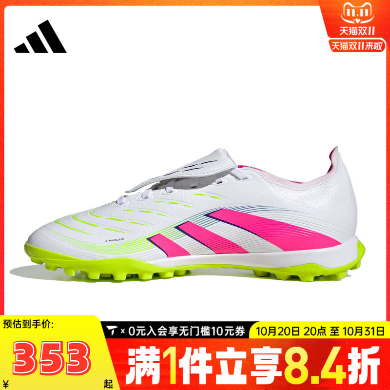 adidas阿迪达斯中性PREDATOR LEAGUE FTTURF运动训练足球鞋JS0385