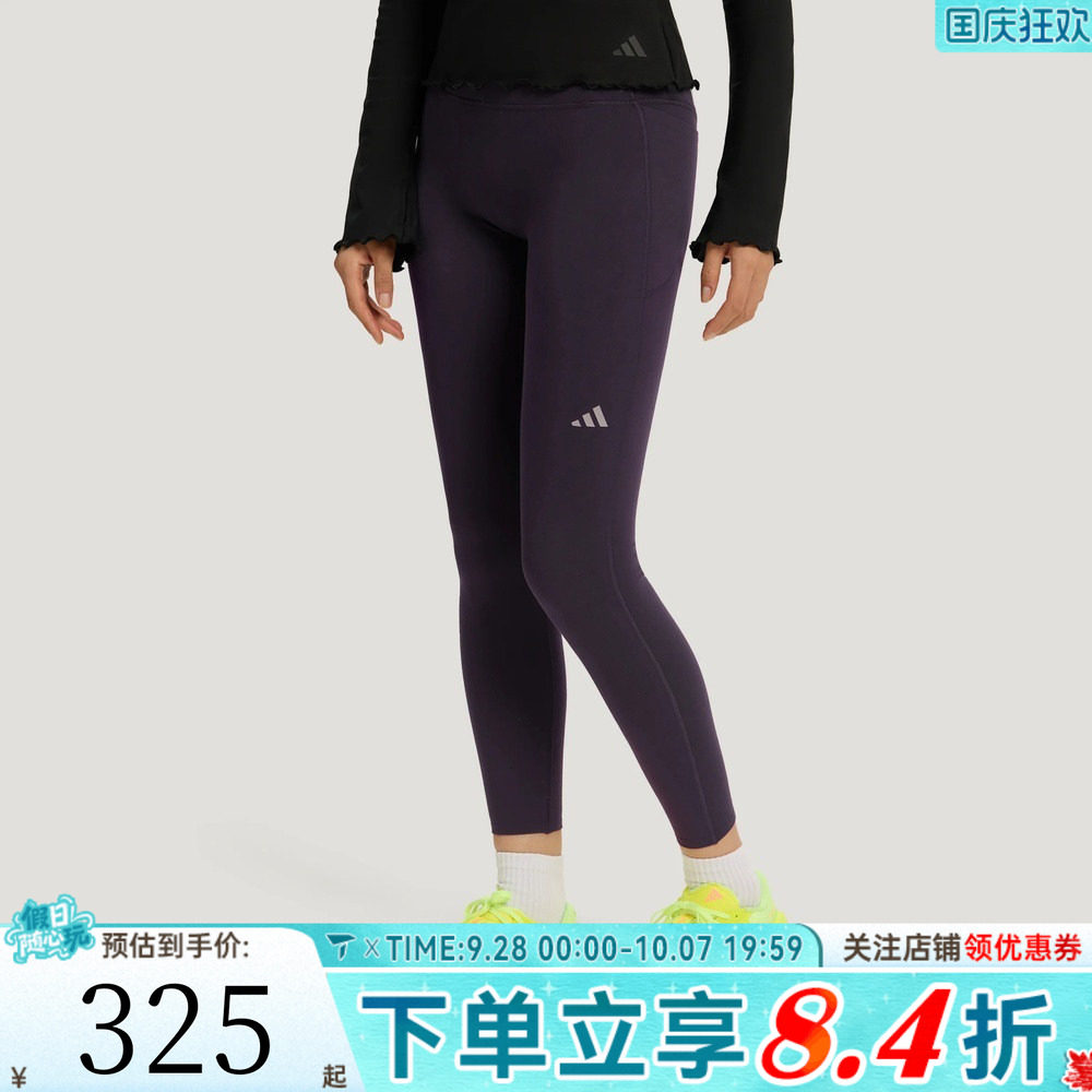 滔搏adidas阿迪达斯女子ALL ME W LEG运动训练紧身长裤LF5044