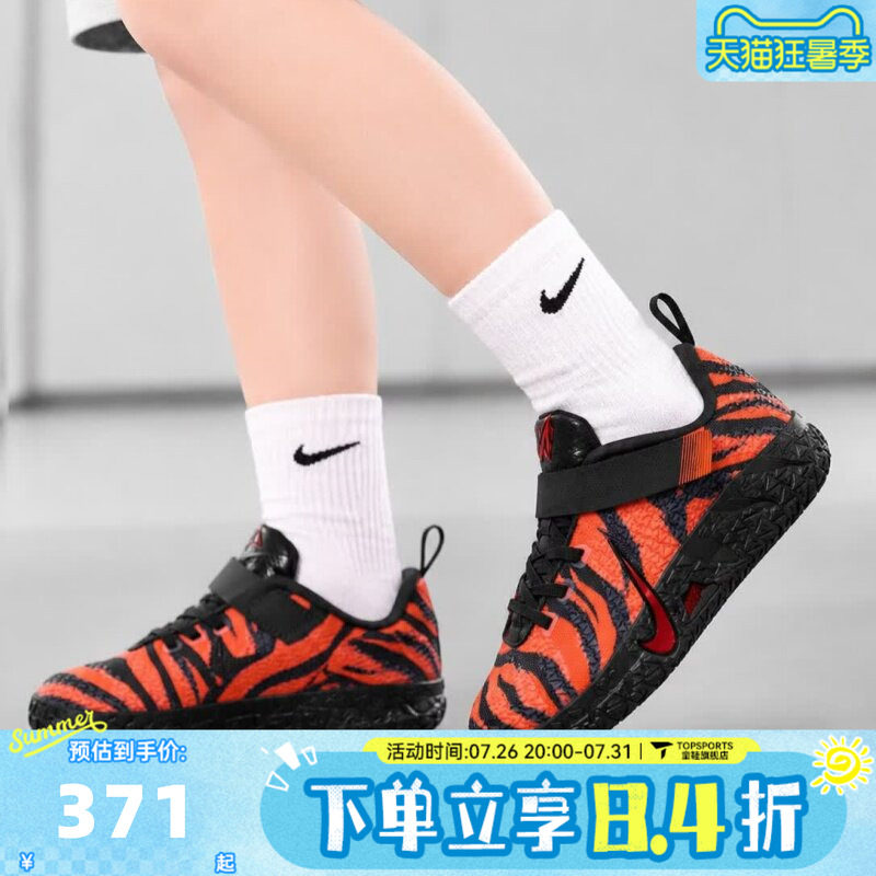 NIKE耐克小童JA 3 ANIMAL PACK PER (PS)运动篮球鞋IV2621-800